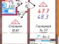 1-комнатная квартира · 47.9 м² · 3/6 этаж, мкр Кайрат уч. 377 за 29.5 млн ₸ в Алматы, Турксибский р-н — фото 13