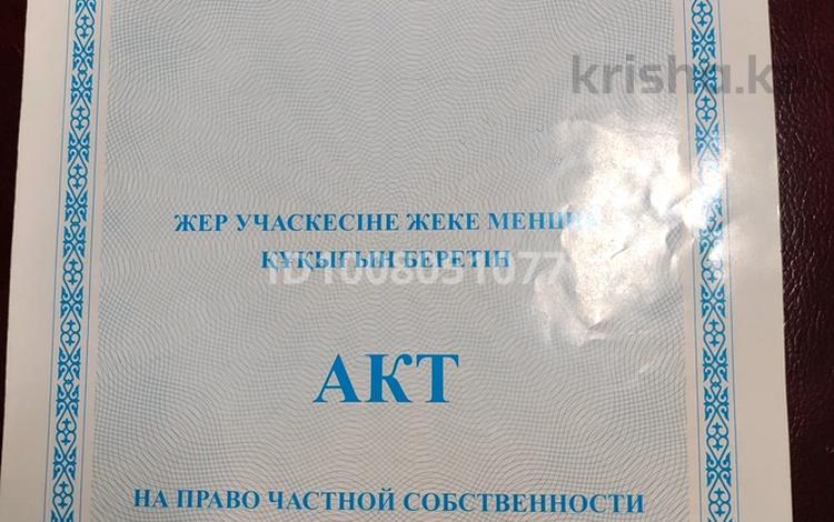 Отдельный дом · 3 комнаты · 130 м² · 5 сот., Тлендиева — Коктал за 25 млн ₸ в Астане, Сарыарка р-н — фото 5