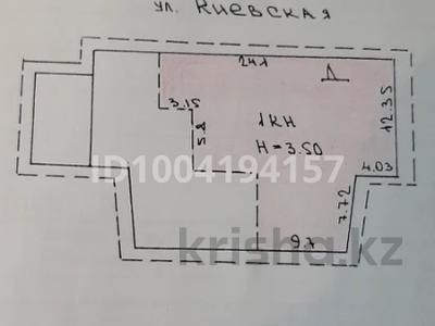 Свободное назначение, магазины и бутики, склады · 304 м² за 50 млн 〒 в Усть-Каменогорске