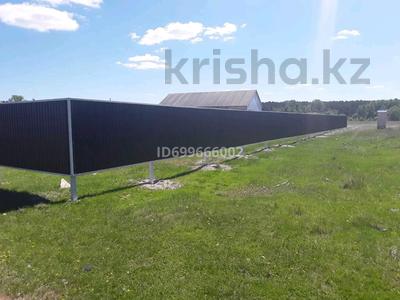 Продажа участков в Северо-Казахстанской обл.: Участок · 10 соток, Имантау за 18 млн 〒 Участок · 10 соток, Имантау за 18 млн 〒