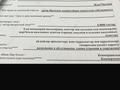 Участок · 16 соток, ул Куаная Абдрахманова — Находится возле за ~ 9.2 млн ₸ в Актобе, жилой массив Жанатурмыс — фото 5