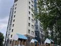 1-бөлмелі пәтер · 31 м² · 5/10 қабат, Тянь-Шанская, бағасы: 28.5 млн ₸ в Алматы, Медеуский р-н — фото 12