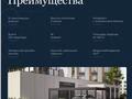 1-комнатная квартира · 41.31 м² · 11/16 этаж, ​Улица Шарль де Голль, 14 стр 14 за 26 млн ₸ в Астане, Алматы р-н — фото 2