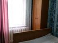 2-комнатная квартира · 48 м² · 3/5 этаж, ул. Джандарбекова 195 — Джандосова Жарокова, Айманова за 43 млн ₸ в Алматы, Бостандыкский р-н — фото 4