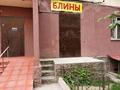 Свободное назначение • 7.3 м² за 12 млн 〒 в Алматы, Ауэзовский р-н