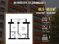 2-комнатная квартира · 63.9 м² · 3/9 этаж, Жамбыла 5 за ~ 26.2 млн ₸ в Семее — фото 10