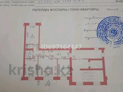 3-комнатная квартира, 74.2 м², 5/9 этаж, Юность 19 а за 27 млн 〒 в Семее