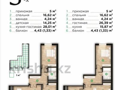 3-комнатная квартира · 72 м² · 5/7 этаж, Илияса Есенберлина 80 за ~ 30.2 млн 〒 в Усть-Каменогорске