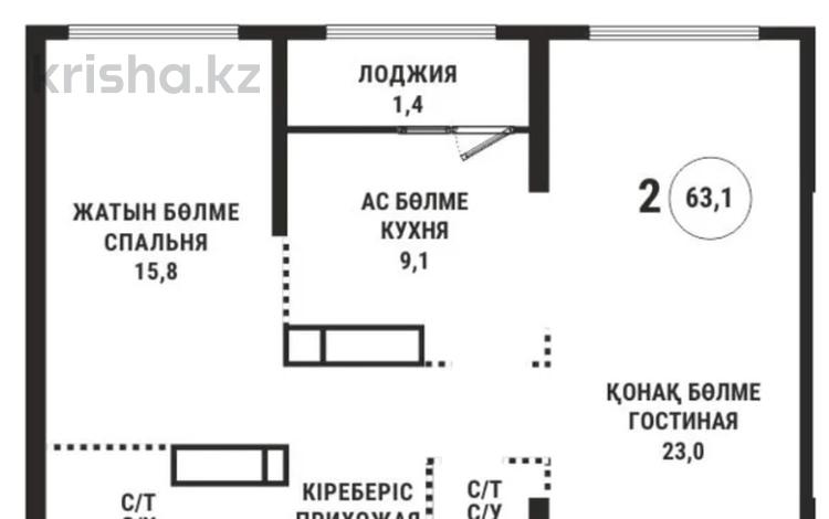 2-комнатная квартира, 63.1 м², 15/15 этаж, Манаса — Абая за 57.6 млн 〒 в Алматы, Алмалинский р-н — фото 3