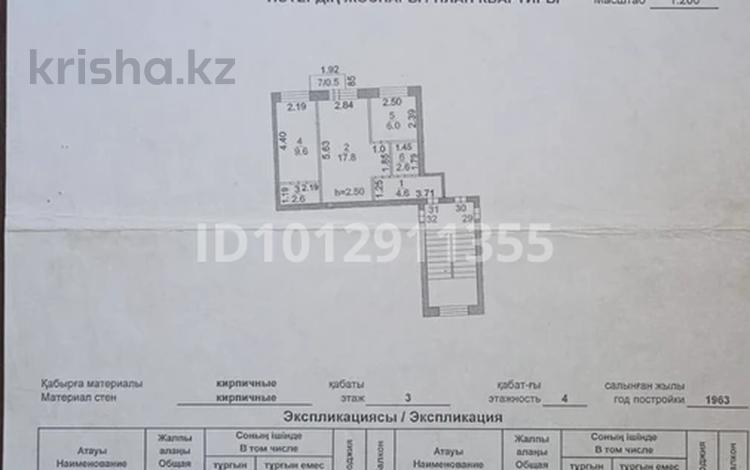 2-бөлмелі пәтер · 43.7 м² · 3/5 қабат, мкр Михайловка , Сакена Сейфулина 24 — Возле роддома в Михайловке , сбоку православная церковь, бағасы: 15 млн ₸ в Караганде, Казыбек би р-н — фото 2