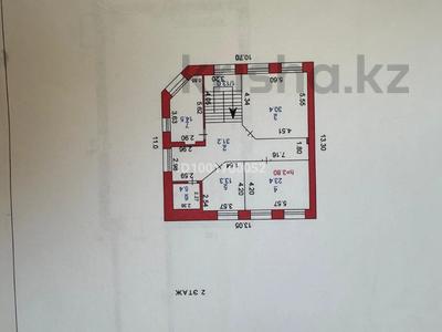 Коммерциялық жылжымайтын мүлік в Костанайской обл.: Кеңселер · 14 м², бағасы: 84 000 〒 Кеңселер · 14 м², бағасы: 84 000 〒 в Костанае, Юбилейный