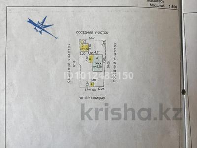 Отдельный дом · 2 комнаты · 31 м² · 2.6 сот., Черновицкая 58 — Райымбека Бокейханова за 24.5 млн ₸ в Алматы, Жетысуский р-н