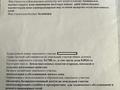 Отдельный дом · 5 комнат · 140 м² · 8.3 сот., мкр Калкаман-2, Ашимова за 67 млн ₸ в Алматы, Наурызбайский р-н — фото 7