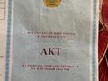 Участок · 5 соток, Западная — Трасса 19 км. карасайский р-он за 4.5 млн 〒 в Жалпаксае