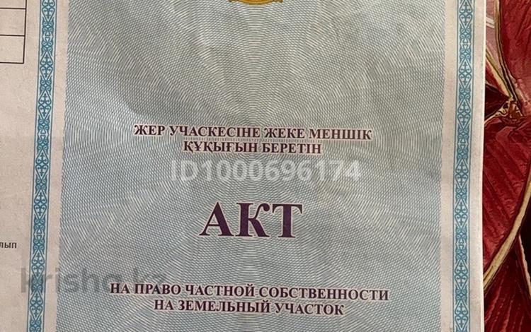 Участок · 5 соток, Западная — Трасса 19 км. карасайский р-он за 4.5 млн 〒 в Жалпаксае — фото 2