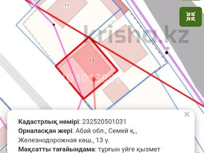 Отдельный дом · 3 комнаты · 67 м² · 2323 сот., Железнодорожная 13 — Титова селевина за 11 млн ₸ в Семее