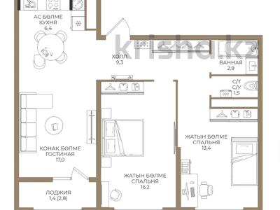 3-комнатная квартира · 68.1 м² · 7/9 этаж, Ботакоз 5 — ⭐БЕЗ КОМИССИИ⭐ за ~ 37.6 млн ₸ в Алматы, Алатауский р-н