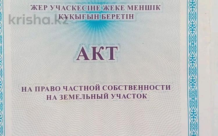 Жер телімі · 8 сотық, Пер Кайыма Мухамедханова 9 — Дальний Карасу, бағасы: 4 млн ₸ в Таразе — фото 2
