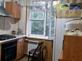 4-комнатная квартира · 75.5 м² · 3/5 этаж, мкр Самал 10 за 21 млн ₸ в Таразе — фото 18