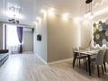 2-комнатная квартира · 55 м² · 9/13 этаж, Ади Шарипова 145 за 380 000 ₸ в Алматы, Алмалинский р-н — фото 5