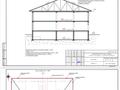 Свободное назначение · 1080 м² за 160 млн ₸ в Алматы, Алатауский р-н — фото 27