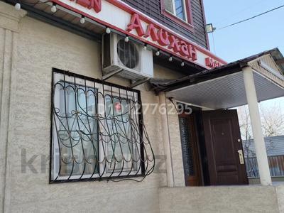 Магазины и бутики · 40 м² за 120 000 ₸ в Алматы, Алатауский р-н