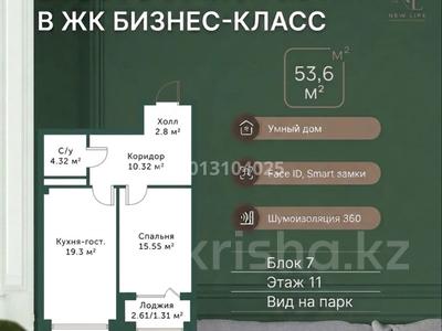 2-комнатная квартира · 53 м² · 2/12 этаж, квартал 189 373 за 21.9 млн ₸ в Шымкенте, Абайский р-н