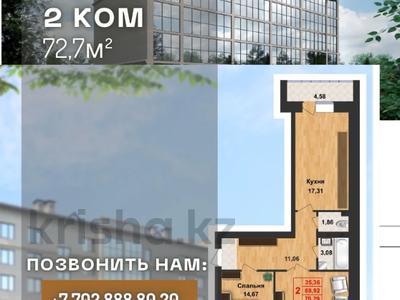 2-комнатная квартира, 72.7 м², 2/5 этаж, Дулатова за ~ 20.4 млн 〒 в Кокшетау