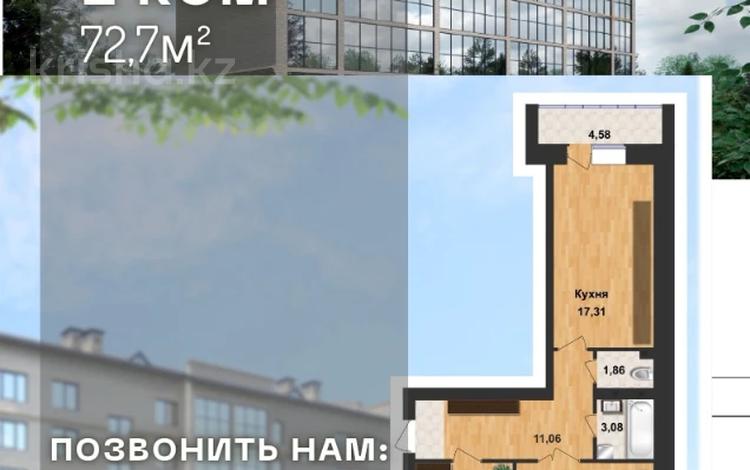 2-бөлмелі пәтер, 72.7 м², 2/5 қабат, Дулатова, бағасы: ~ 20.4 млн 〒 в Кокшетау — фото 3