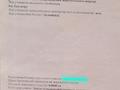 Жер телімі · 6 сотық, С/т самал 57 — Садоводческое товарищество "Самал", уч. 57, бағасы: 11 млн ₸ в Туздыбастау (Калинино) — фото 2