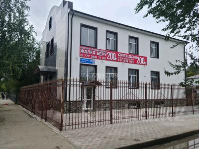 Свободное назначение · 600 м² за 2.4 млн 〒 в 