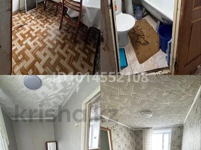2-комнатная квартира · 33 м² · 2/2 этаж, Карьерная 2 за 6 млн ₸ в Макинске