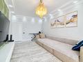 4-комнатная квартира · 116.7 м² · 14/17 этаж, Бектурова 4/6 за 66 млн ₸ в Астане, Нура р-н — фото 5