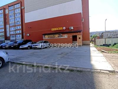 Бизнес в Западно-Казахстанской обл.: Алкомаркет · 59.6 м² за 22.4 млн 〒 Алкомаркет · 59.6 м² за 22.4 млн 〒 в Уральске, мкр Кадыра Мырза-Али