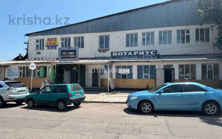 Офисы, образование, конференц-залы, кабинеты и рабочие места · 450 м² за 1.5 млн ₸ в Каскелене — фото 5
