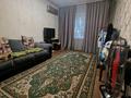 1-комнатная квартира · 42 м² · 1/5 этаж, мкр Айнабулак-2 83 за 25.5 млн 〒 в Алматы, Жетысуский р-н — фото 16