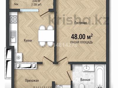 1-бөлмелі пәтер · 47.1 м² · 4/9 қабат, ул. Тлендиева 345, бағасы: 39.5 млн ₸ в Алматы, Бостандыкский р-н