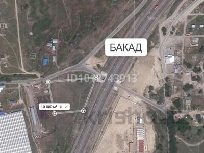Участок · 100 соток, Исаево за 135 млн ₸