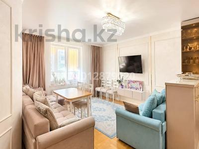 3-бөлмелі пәтер · 100 м² · 13/18 қабат, Брусиловского 159 — Кулымбетова, бағасы: 59.9 млн ₸ в Алматы, Алмалинский р-н