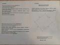 Свободное назначение, магазины и бутики · 200 м² за 110 млн 〒 в Алтае — фото 13