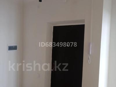 3-бөлмелі пәтер · 77.5 м² · 7/12 қабат, мкр Асар , Шымсити 35 А — Шымсити, бағасы: 30.5 млн ₸ в Шымкенте, Абайский р-н