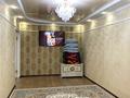 2-бөлмелі пәтер · 70.4 м² · 9/10 қабат, мкр Болашак, Бокенбай Батыра 131 г — Здание МАНДАРИН рядом, бағасы: 20.5 млн ₸ в Актобе — фото 11