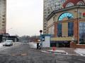 Свободное назначение, офисы, склады, кабинеты и рабочие места, студии · 10 м² за 60 000 ₸ в Алматы, Бостандыкский р-н — фото 16