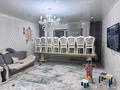 Отдельный дом · 4 комнаты · 145 м² · 6 сот., 8 7 — За городом Астана по 2 гису Жибек Жолы за 45 млн ₸ в Жибек Жолы — фото 5