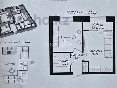 1-бөлмелі пәтер · 37.7 м² · 11/12 қабат, Улы Дала, бағасы: 24.7 млн ₸ в Астане, Нура р-н