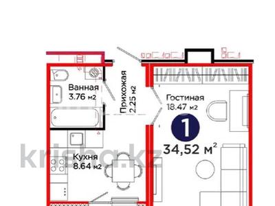 1-комнатная квартира · 34.52 м² · 12/12 этаж, Султан Бейбарыс 18а — Парк Коктал за 23 млн ₸ в Астане, Сарыарка р-н