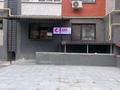 Свободное назначение · 182.5 м² за 600 000 ₸ в Алматы, Наурызбайский р-н — фото 11