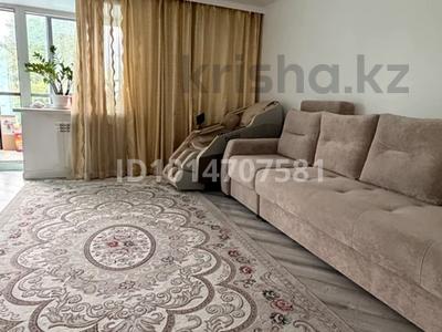 3-комнатная квартира · 72 м² · 3/9 этаж, Валиханова за 45.5 млн ₸ в Петропавловске