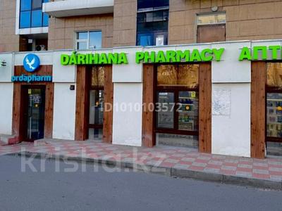Аптека - Ordapharm · 70 м² за 63 млн ₸ в Астане, Есильский р-н