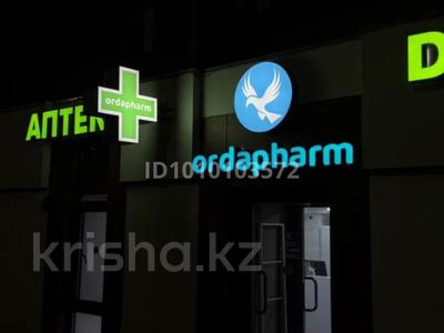 Аптека - Ordapharm · 70 м², бағасы: 62 млн ₸ в Астане, Есильский р-н